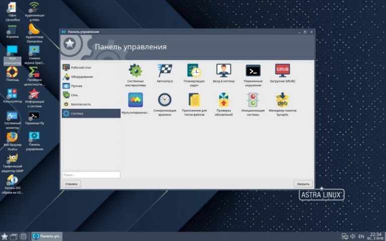 Astra linux fly fm настройка