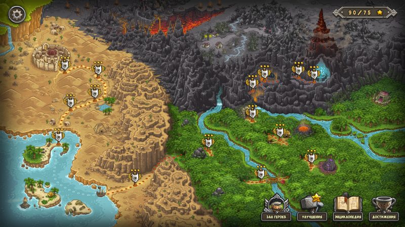 Kingdom Rush Frontiers &#8212; Tower Defense