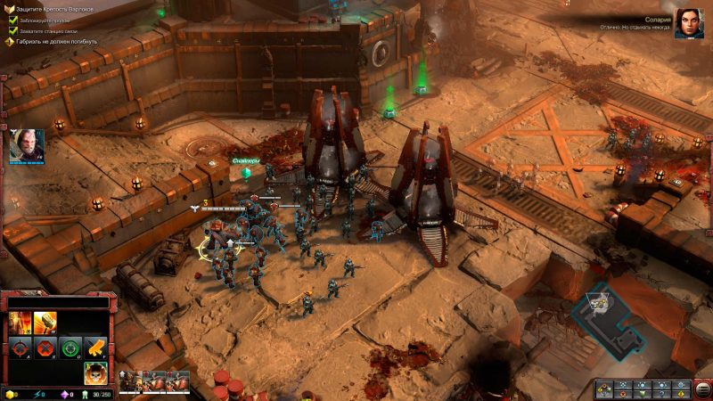 Warhammer 40000: Dawn of War 3