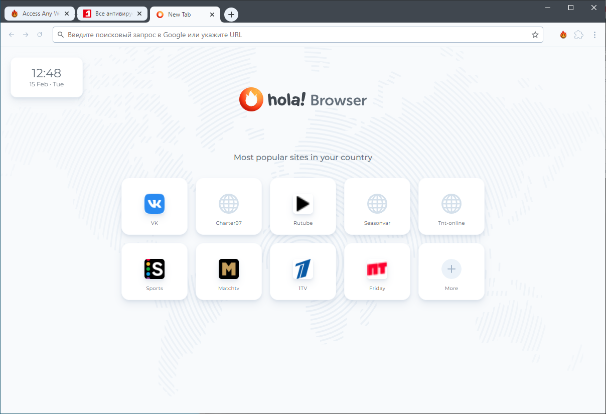 Hola Browser